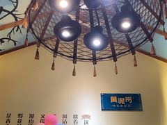 -黄泥岗·黄陂农家菜(百步亭店)