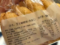 -国际饭店·帆声西饼屋(黄河路店)