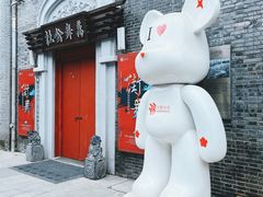 -1912街区