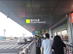 -福州长乐国际机场