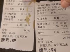 -伍湛记 · 广州老字号(龙津中路店)