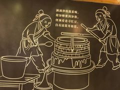 -冰泉豆浆馆(阳朔店)