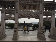 -姚江春中餐厅·太平洋大酒店