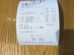 -冰泉豆浆馆(阳朔店)