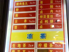 -南宁市连升风味小吃店