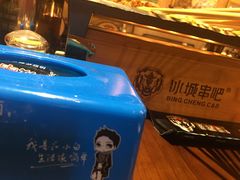 -冰城串吧(中上园店)