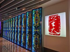-大董(环贸iapm店)