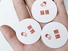 -喜茶(中山利和新地店)