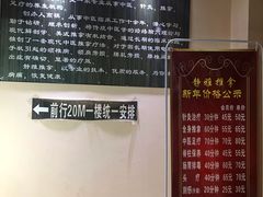 -静雅推拿(科院店)