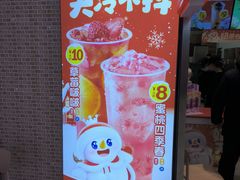 -蜜雪冰城(鸟巢店)