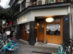 -Ginko银子(青龙街店)