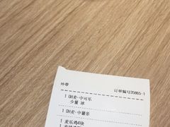 -麦当劳(农光里店)