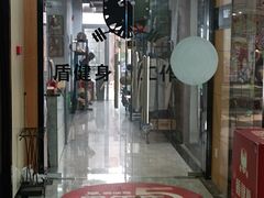 -AC健身·运动康复工作室(千灯湖店)