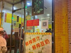 门面-酸辣粉(氹仔店)