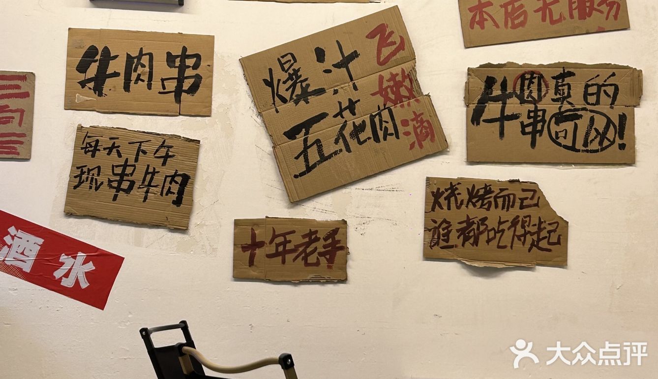 夏天夜晚必不可少的烧烤！