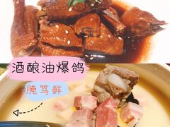 -玫瑰厅上海菜(兴国路店)