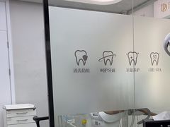 -牙博士口腔品牌连锁(杨浦店)