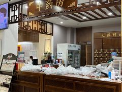 -深圳安仁堂中医·推拿按摩·肩颈调理
