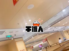 -海底捞火锅(江北万达商业广场店)