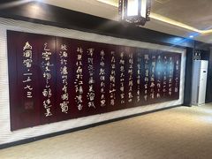 -泸州老窖景区