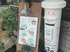 -乌村