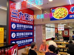 -哈灵现炒本帮面(宁波路店)