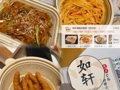 -如轩·海鲜砂锅粥·潮汕菜(海珠店)