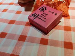 -忆外婆徐州菜·地锅鸡·生日宴(吴庄店)