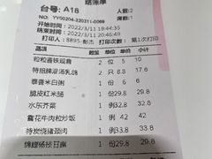 -有心德(隆生店)