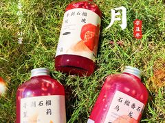 -眷茶臻选(锦艺城店)