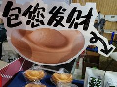 -广州天河体育中心-棒垒球场