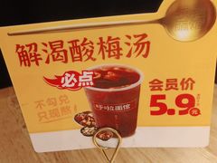 -呼啦面馆·头牌豌杂面(爱琴海店)