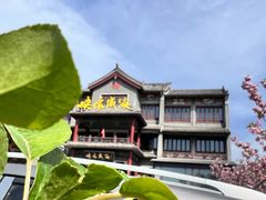 -映像威海·海鲜味道(市区店)