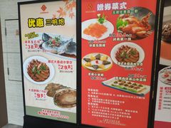 -海宝酒家(中山四路店)