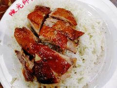 -陈光记烧腊店(罗保博士街店)