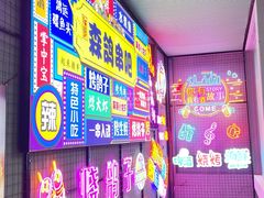 -京城·森鸽排档(双井店)
