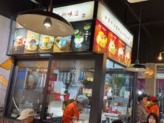-蛙蛙鸡冷锅鱼(驷马桥店)