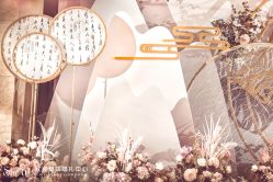 -红丝高端婚礼中心(旗舰店)