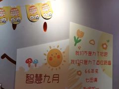 -七田真体验中心(徐东群星城中心)