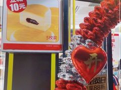 -味多美蛋糕(西安门店)