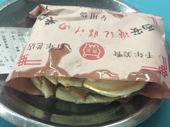 -樊记腊汁肉(竹笆市总店)