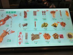 -型男美蛙烤牛蛙(南长街店)