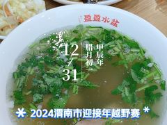 -盈盈水盆(西一路店)