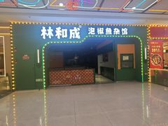 -宝龙广场(福州台江店)
