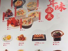 -東大方(海宁海昌路店)