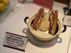 -利苑酒家(合景国际金融广场店)