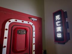 -Xcape异时刻密室逃脱魔法互动(瑞虹天地太阳宫店)