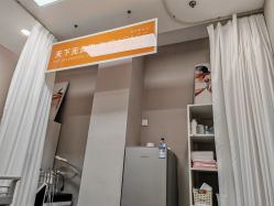-大连美天医疗美容医院