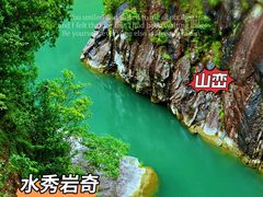 -楠溪江风景名胜区