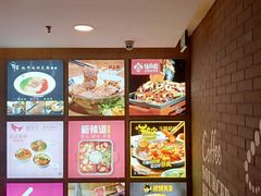 -华威约饭街
